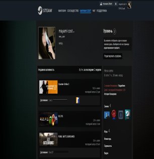 🎮 CS Прайм | 🎯 Faceit LVL 5 | 🕒 200 годин — Готовий до Рангів