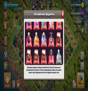 🏰 Clash of Clans акаунт | 12 ратуша | Рівень 98