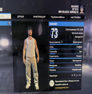 ✅[PS5/PS4]✅💰100,000,000$ (64 MILLION in CARS + 36 MILLION IN CASH) + 🌐73 lvl male and female