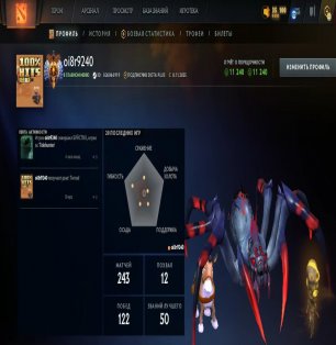 🏅 MMR 7752 | 🕒 240 hours | 🛡 11240