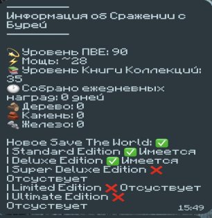 🎨 59 skins | 🌟 Fortnite account