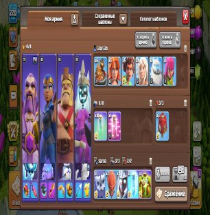 🏰 Clash of Clans account | Town Hall 16 | Level 95%