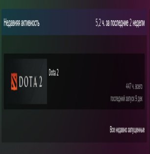 🏅 MMR 2950 | 🕒 448 hours | 🛡 8000