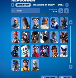 🎨 219 скінів | 🌟 Fortnite акаунт