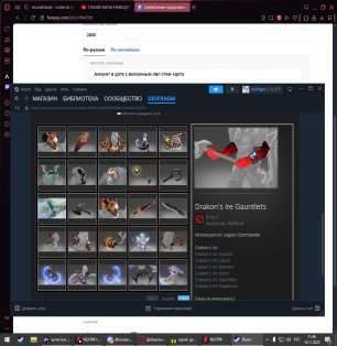 🏅 MMR 1500 | 🕒 3000 hours | 🛡 8000