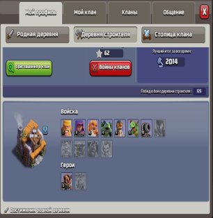 🏰 Clash of Clans акаунт | Ратуша 11 рівень | Рівень -