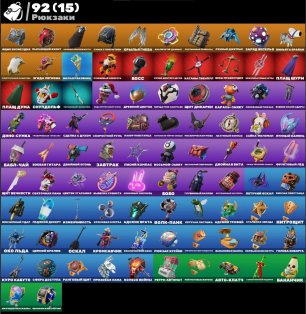 🎨 33 скінів | 🌟 Fortnite акаунт