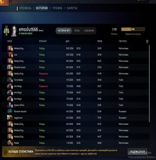 🏅 MMR 2528 | 🕒 321 hours | 🛡 8669