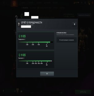 🏅 MMR 1 | 🕒 209 годин | 🛡 11025