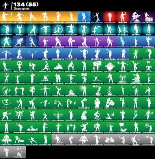 🎨 154 скінів | 🌟 Fortnite акаунт