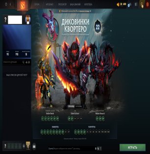 🏅 MMR 9712 | 🕒 172 годин | 🛡 10724