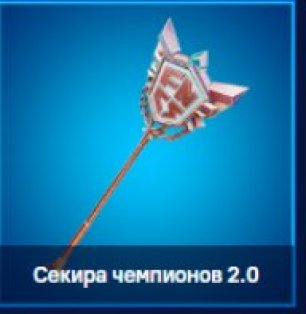 🎨 200 skins | 🌟 Fortnite account