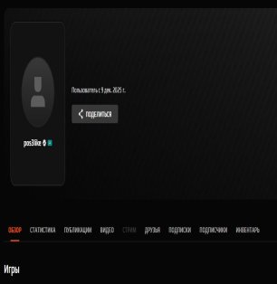 🎮 FACEIT ВЕРИФІКОВАНИЙ | 🟢 1000 ELO | 💻 Готовий до змагань
