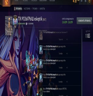 🏅 MMR 4400 | 🕒 1400 hours | 🛡 8100