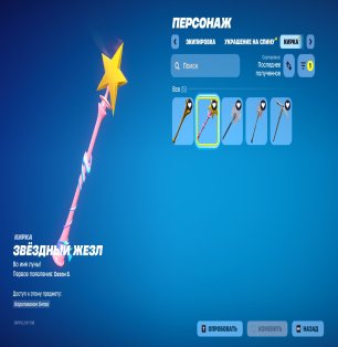 🎨 52 скина | 🌟 Fortnite аккаунт