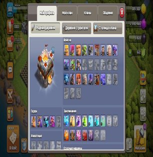 🏰 Clash of Clans account | Town Hall 11 | Level 100