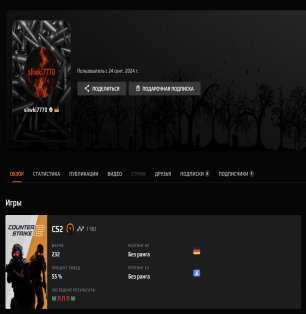 🎮 PRIME STATUS | 9 LVL FACEIT | 🕒 232 matches | Rank 1983 ELO — Ready for Competitive Play!