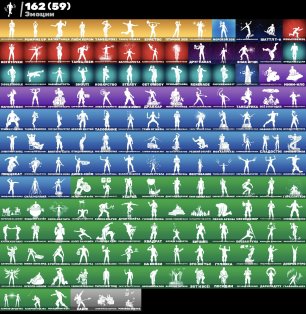 🎨 166 skins | 🌟 Fortnite account