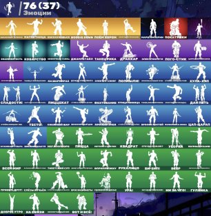 🎨 47 skins | 🌟 Fortnite account