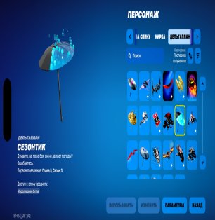 💟500 skins | 🌟 Fortnite account