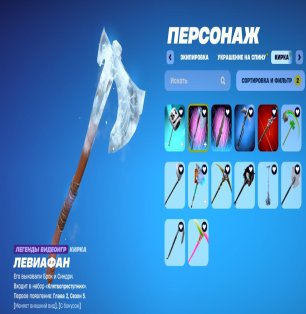 🎨 165 skins | 🌟 Fortnite account