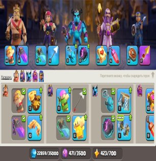 🏰 Clash of Clans акаунт | 14 ратуша | 206 рівень