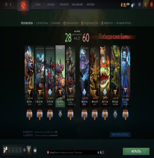 🏅 MMR 6700 | 🕒 3100 hours | 🛡 6000