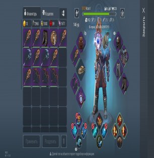 🌟 Fortnite акаунт з 2 скінів