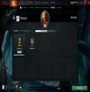 🏅 MMR 2171 | 🕒 1490 годин | 🛡 10981