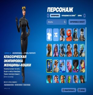🎨 30 skins | 🌟 Fortnite account