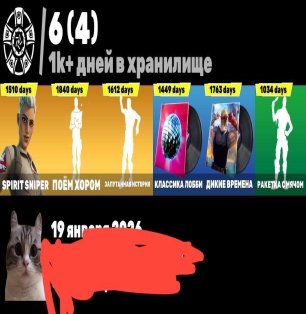 🎨 76 skins | 🌟 Fortnite account