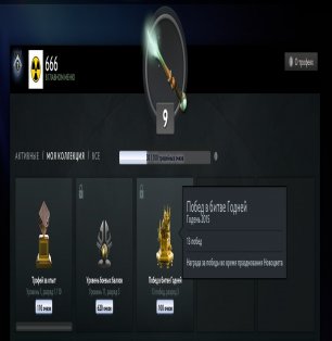 🏅 MMR 1 | 🕒 400 hours | 🛡 9500