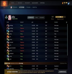 🏅 MMR 1777 | 🕒 333 hours | 🛡 10253