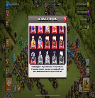 🏰 Clash of Clans акаунт | 11 ратуша | Рівень 98