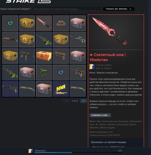 🔥 CS Prime | 🎯 Faceit LVL 1 | 🕒 0 hours — Ready for Matches