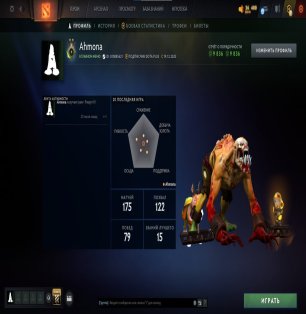 🏅 MMR 40 | 🕒 177 часов | 🛡 9836