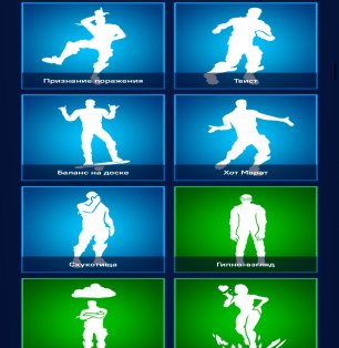 🎨 142 skins | 🌟 Fortnite account