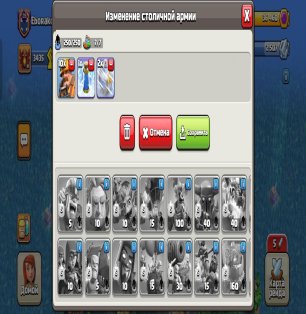 🏰 Clash of Clans account | Town Hall 18 | Level 159