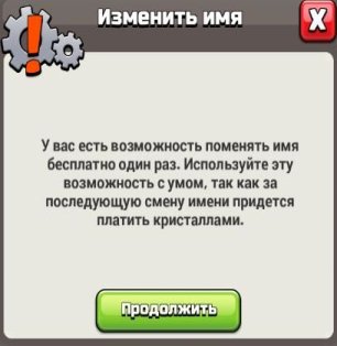 🏰 Clash of Clans акаунт | Ратуша 15 | Рівень 176