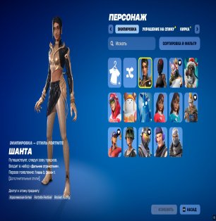 🎨 15 скінів | 🌟 Fortnite акаунт