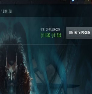🏅 MMR 1500 | 🕒 2334 hours | 🛡 11520