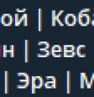 🎨 137 скінів | 🌟 Fortnite акаунт