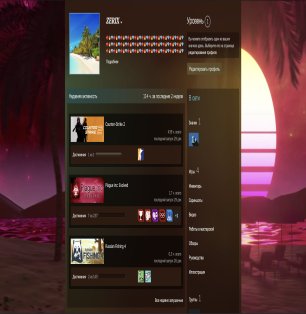 🔥 FACEIT LVL 10 | 🔥 ELO 2026 | 🕒 231 matches — Ready for Competitive Play