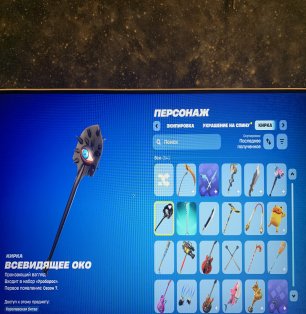 🎨 39 скінів | 🌟 Fortnite акаунт