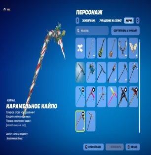 🎨 27 skins | 🌟 Fortnite account