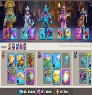 🏰 Clash of Clans account | Town Hall 14 | Level 179