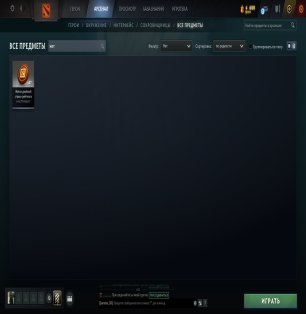 🏅 MMR 7865 | 🕒 1139 часов | 🛡 11465