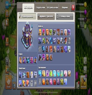 🏰 Clash of Clans акаунт | Ратуша 15 | Рівень 208