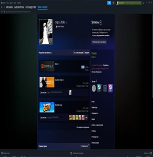 🏅 MMR 4500 | 🕒 2 часов | 🛡 7000