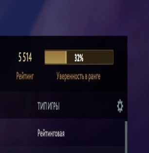 🏅 MMR 5250 | 🕒 227 hours | 🛡 5438